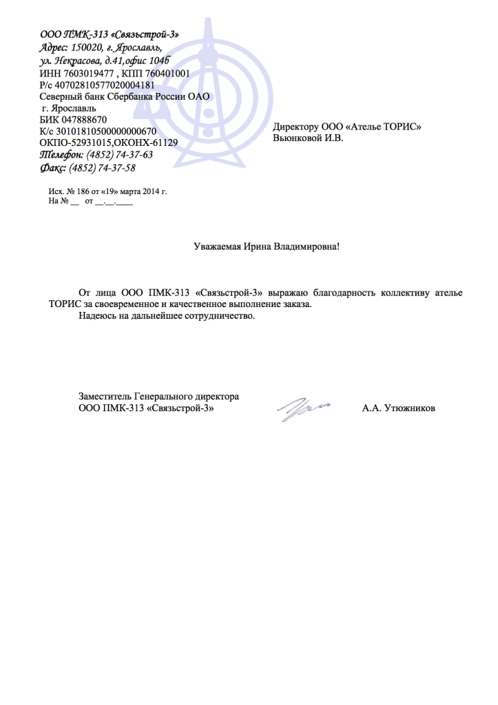 otziv1